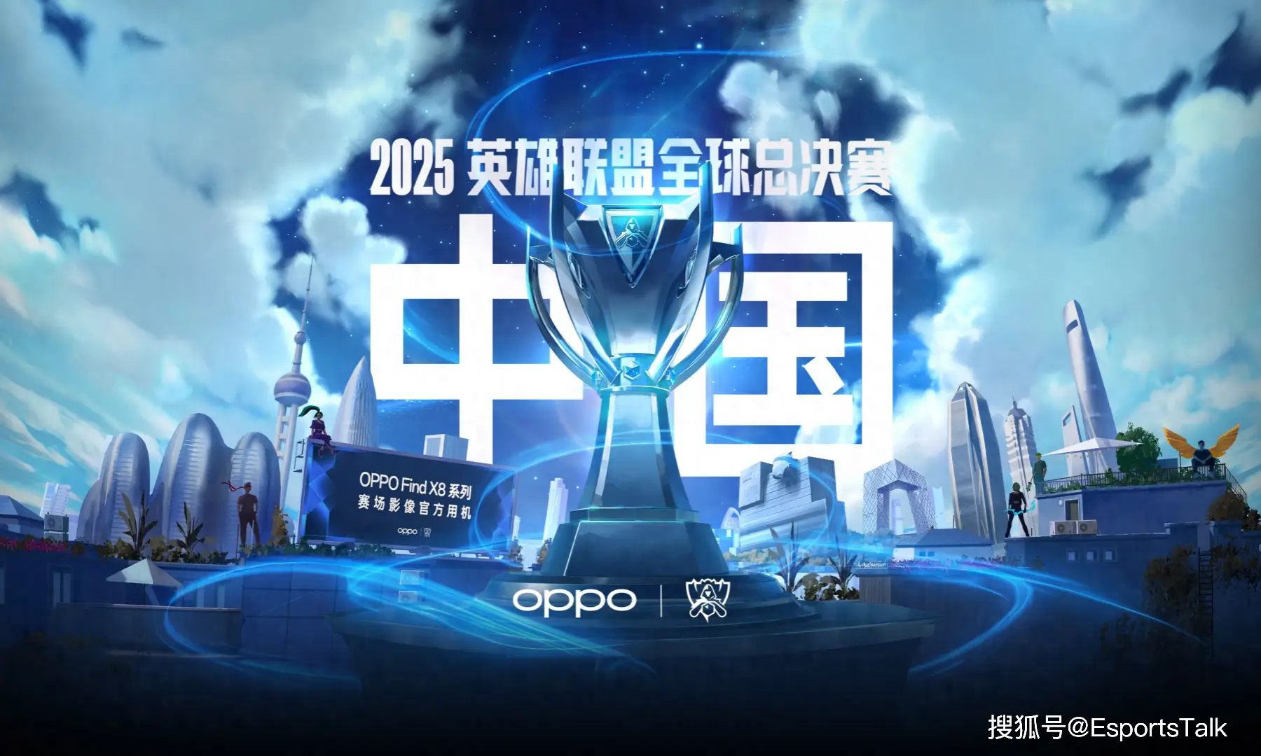 英雄联盟S15全球总决赛冠军战队皮肤正式公布：全新粒子特效打造选手签名版皮肤，参与活动赢取限定表情