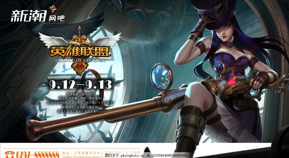 王者荣耀服务器异常致玩家信誉积分误判违规，补偿方案不满引争议